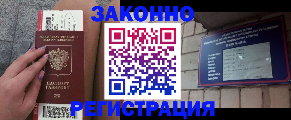 найти адрес прописки в Омутнинске